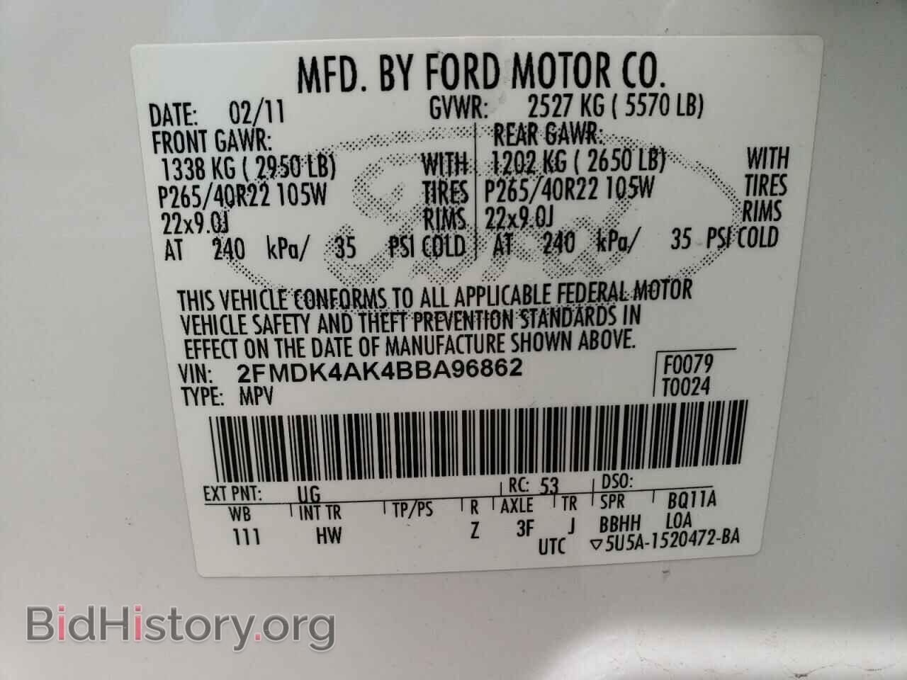 2011 FORD EDGE - VIN: 2FMDK4AK4BBA96862 - Фото 13