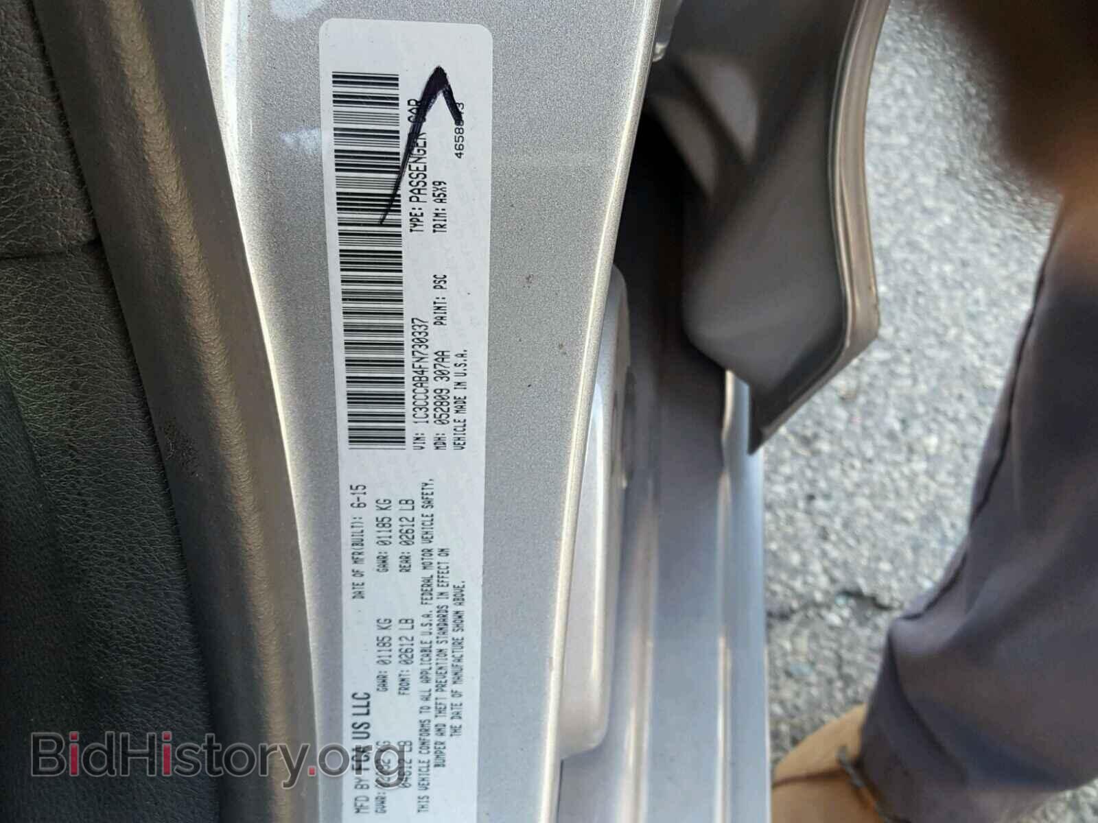 2015 CHRYSLER 200 - VIN: 1C3CCCAB4FN730337 - Фото 10