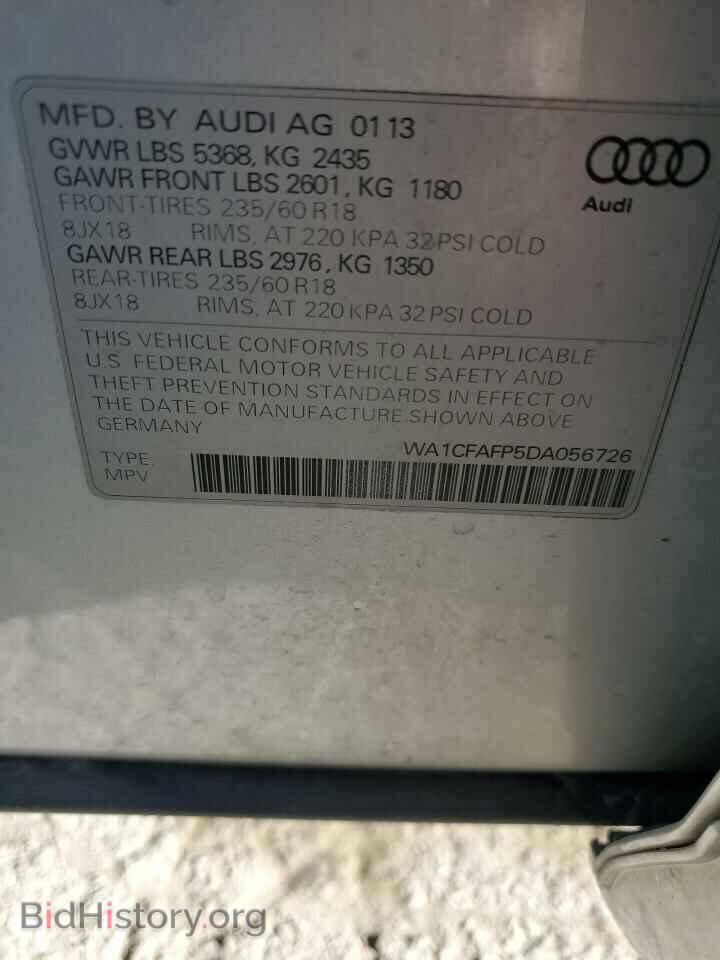 2013 AUDI Q5 - VIN: WA1CFAFP5DA056726 - Фото 12
