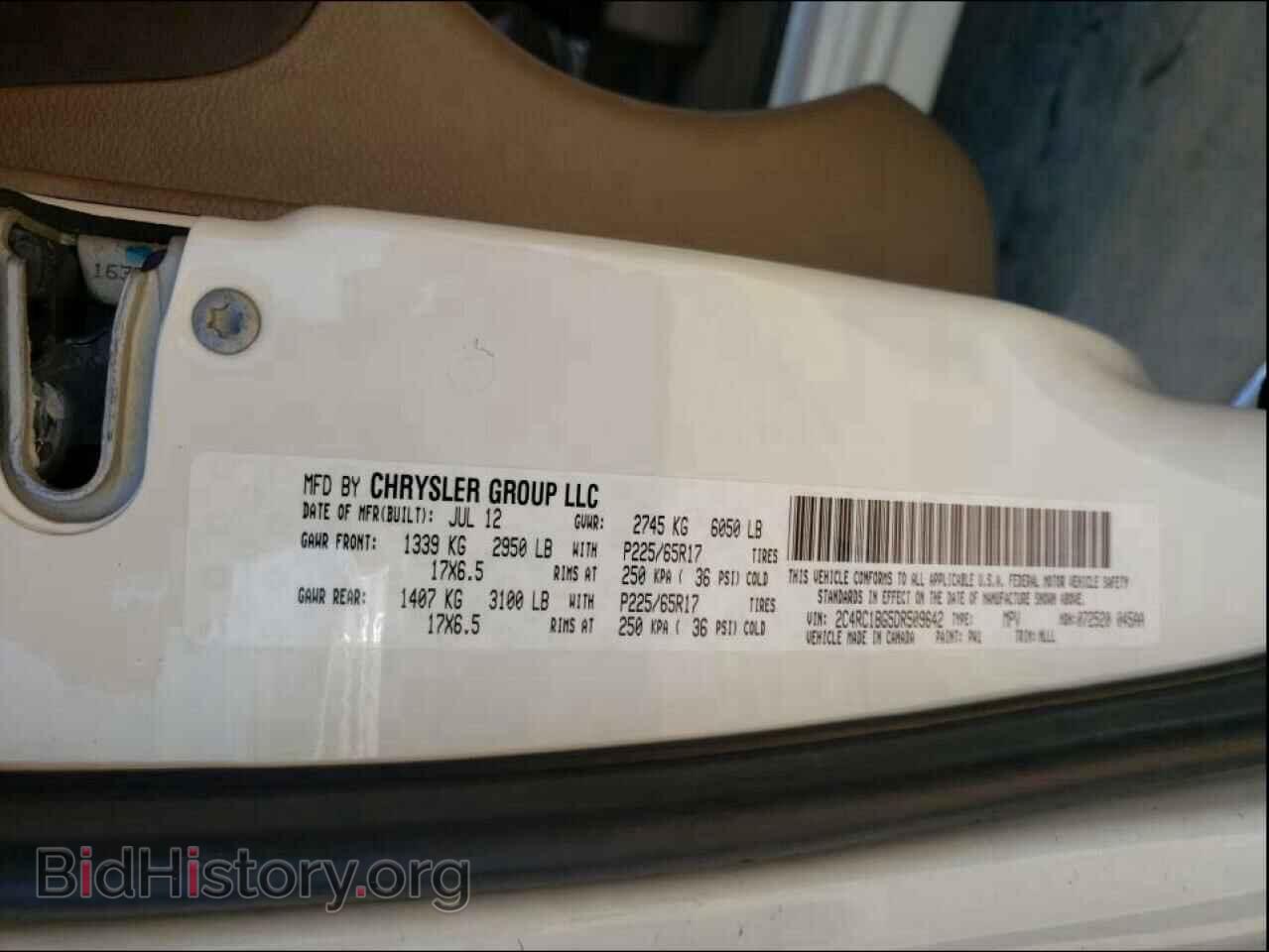 2013 CHRYSLER MINIVAN - VIN: 2C4RC1BG5DR509642 - Фото 10