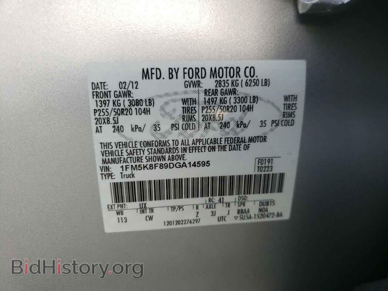 2013 FORD EXPLORER - VIN: 1FM5K8F89DGA14595 - Photo 10