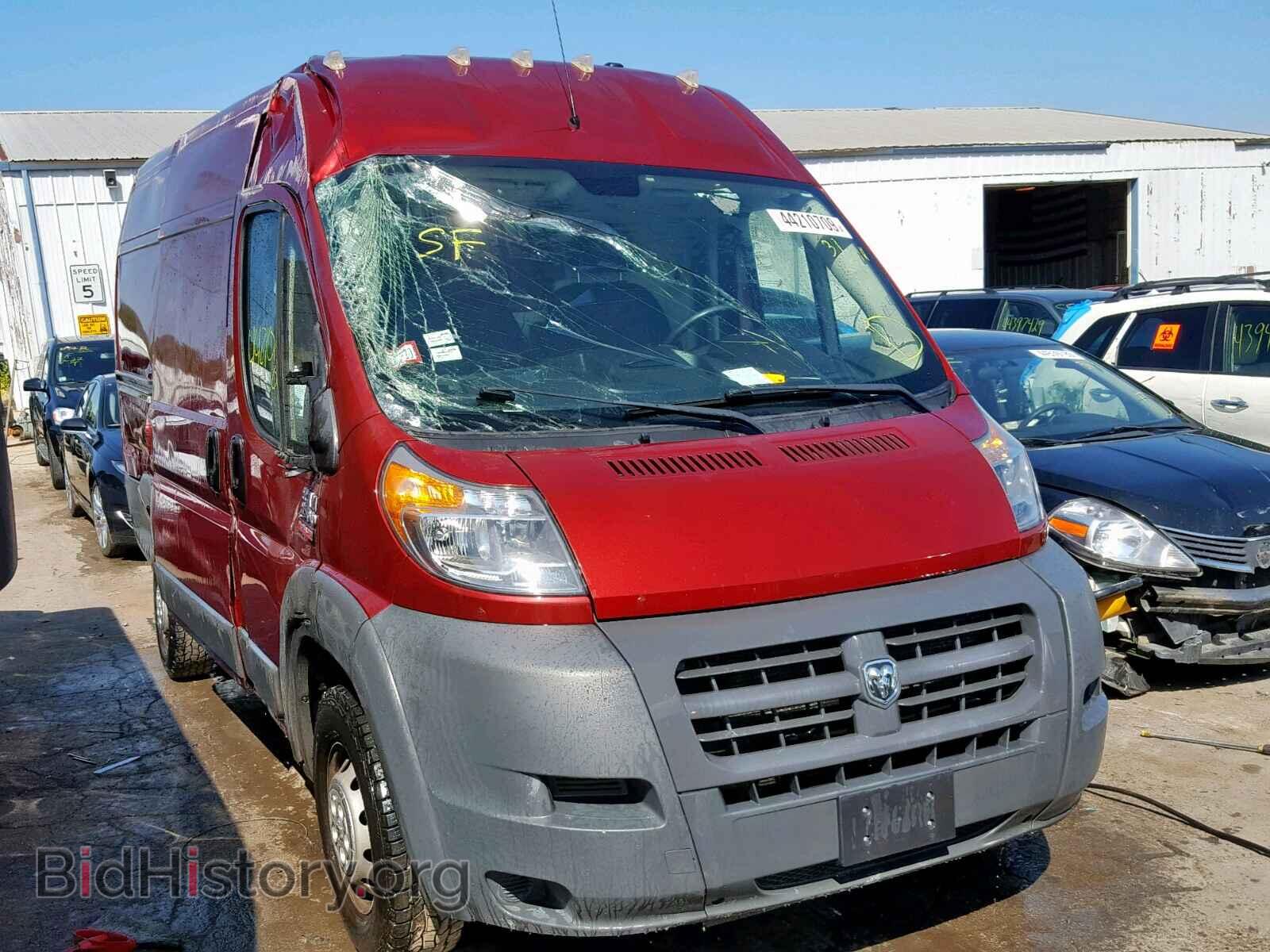 Photo 3C6TRVBG1FE511010 - RAM PROMASTER 2015