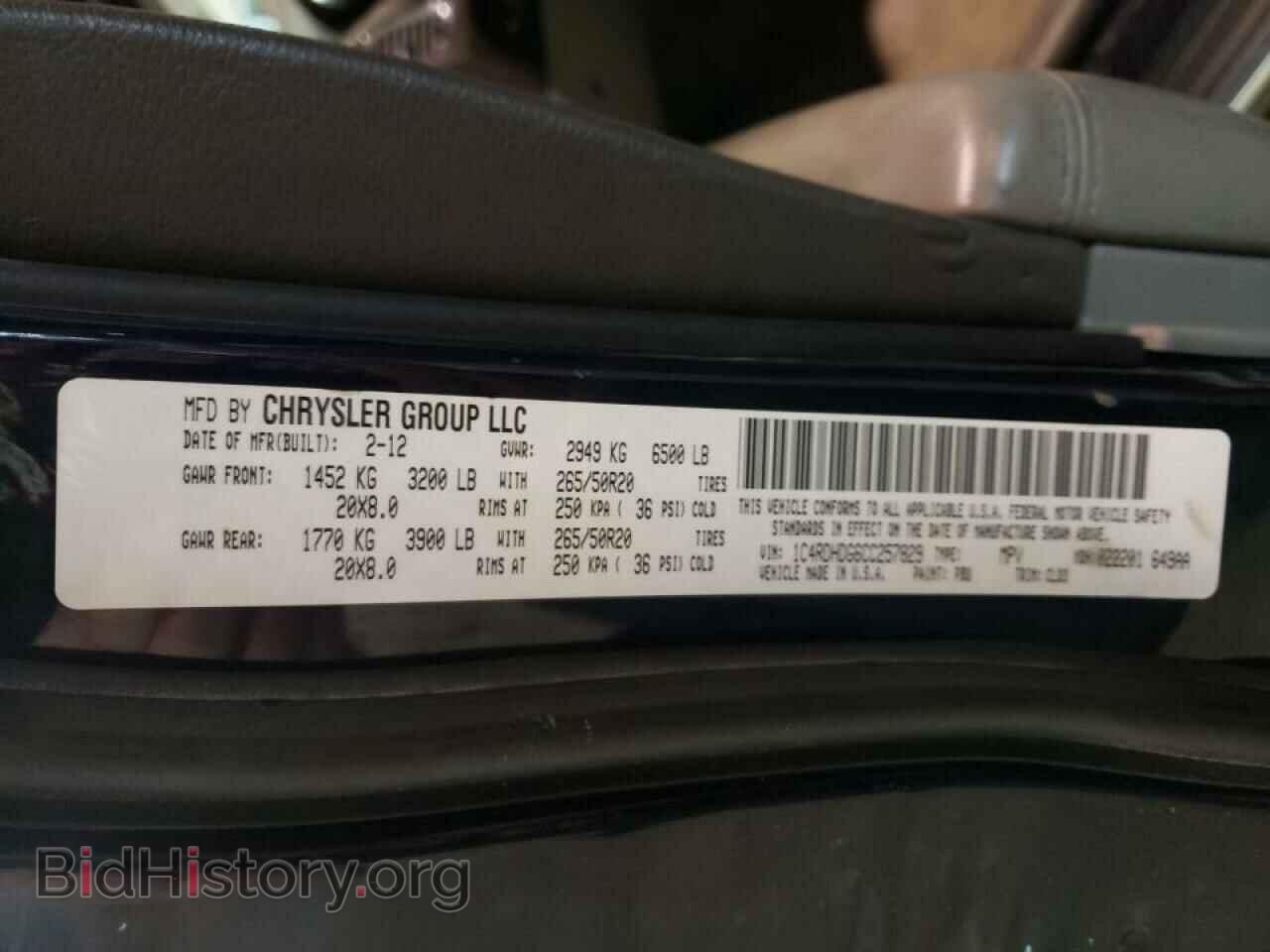 2012 DODGE DURANGO - VIN: 1C4RDHDG6CC257829 - Фото 10