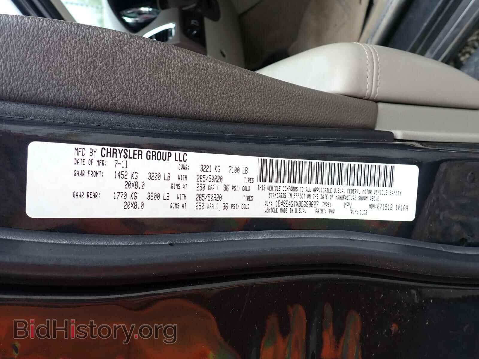 2011 DODGE DURANGO - VIN: 1D4SE4GTXBC699627 - Фото 10