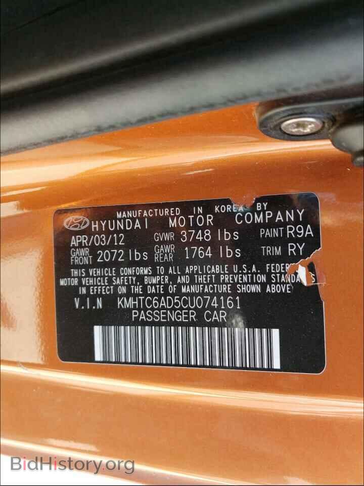 2012 HYUNDAI VELOSTER - VIN: KMHTC6AD5CU074161 - Фото 10
