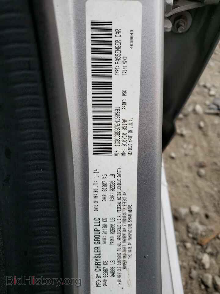 2014 CHRYSLER 200 - VIN: 1C3CCBBB7EN190991 - Фото 12
