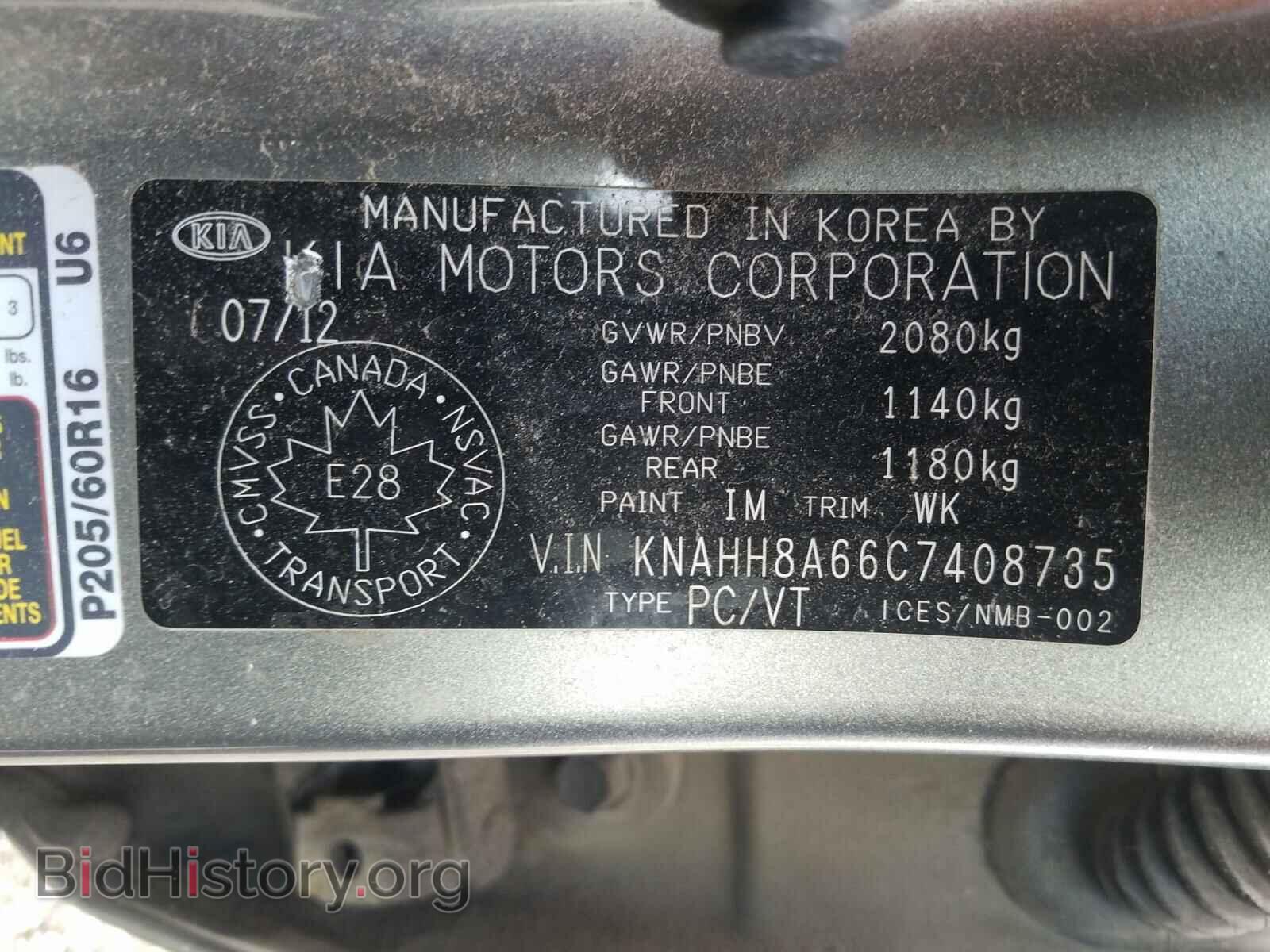 2012 KIA RONDO - VIN: KNAHH8A66C7408735 - Фото 10