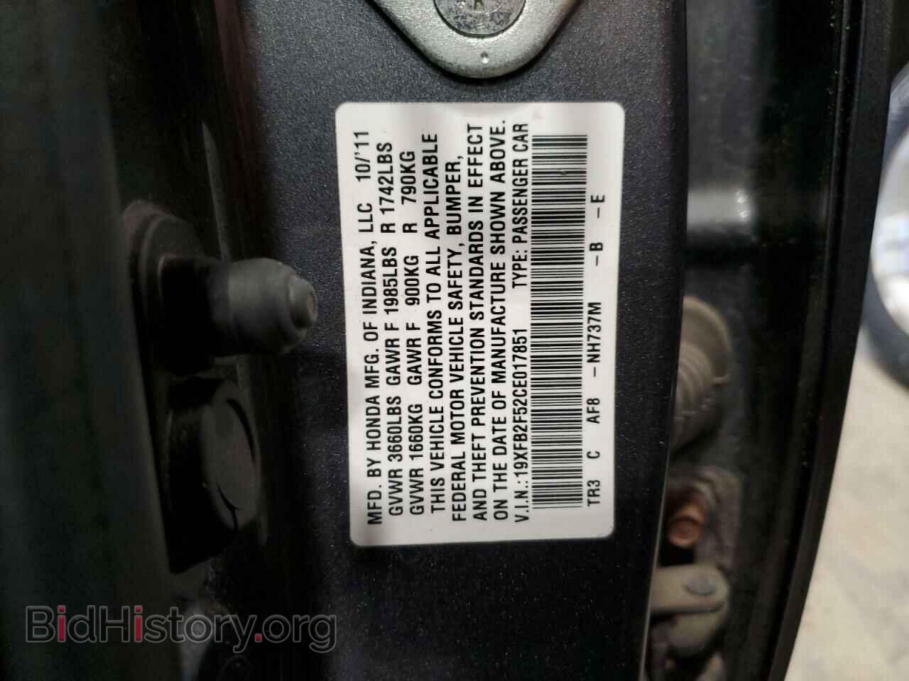2012 HONDA CIVIC - VIN: 19XFB2F52CE017851 - Фото 13