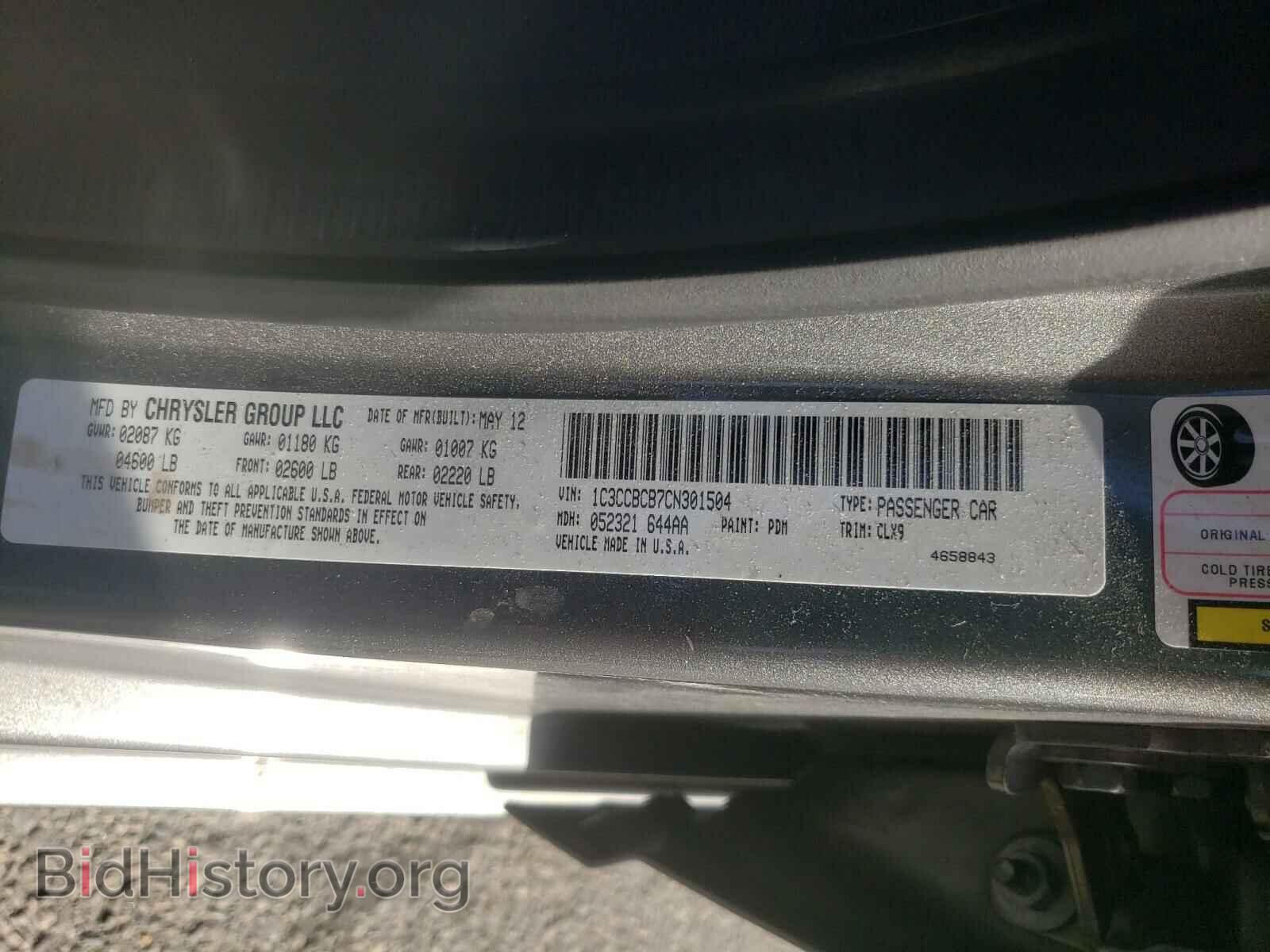 2012 CHRYSLER 200 - VIN: 1C3CCBCB7CN301504 - Фото 10