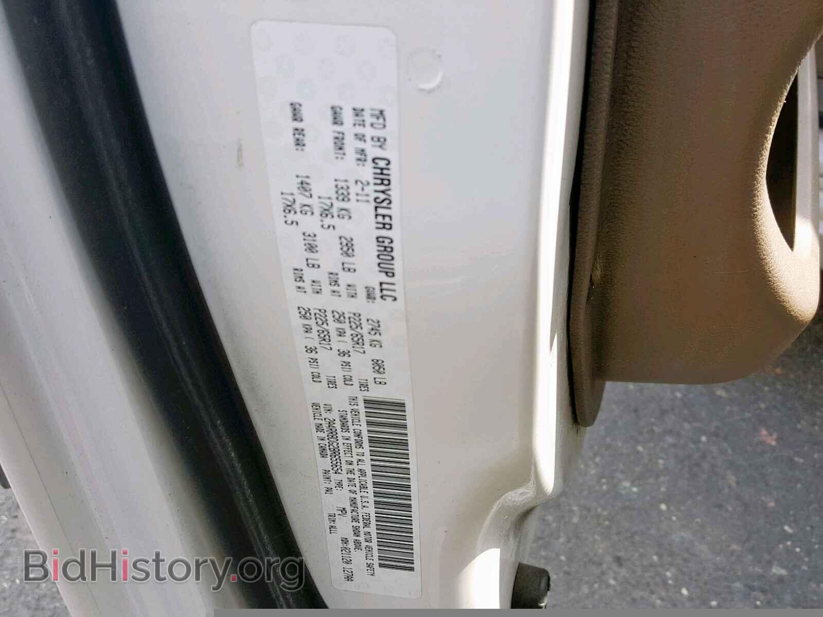 2011 CHRYSLER TOWN & COU - VIN: 2A4RR8DG2BR655654 - Фото 10
