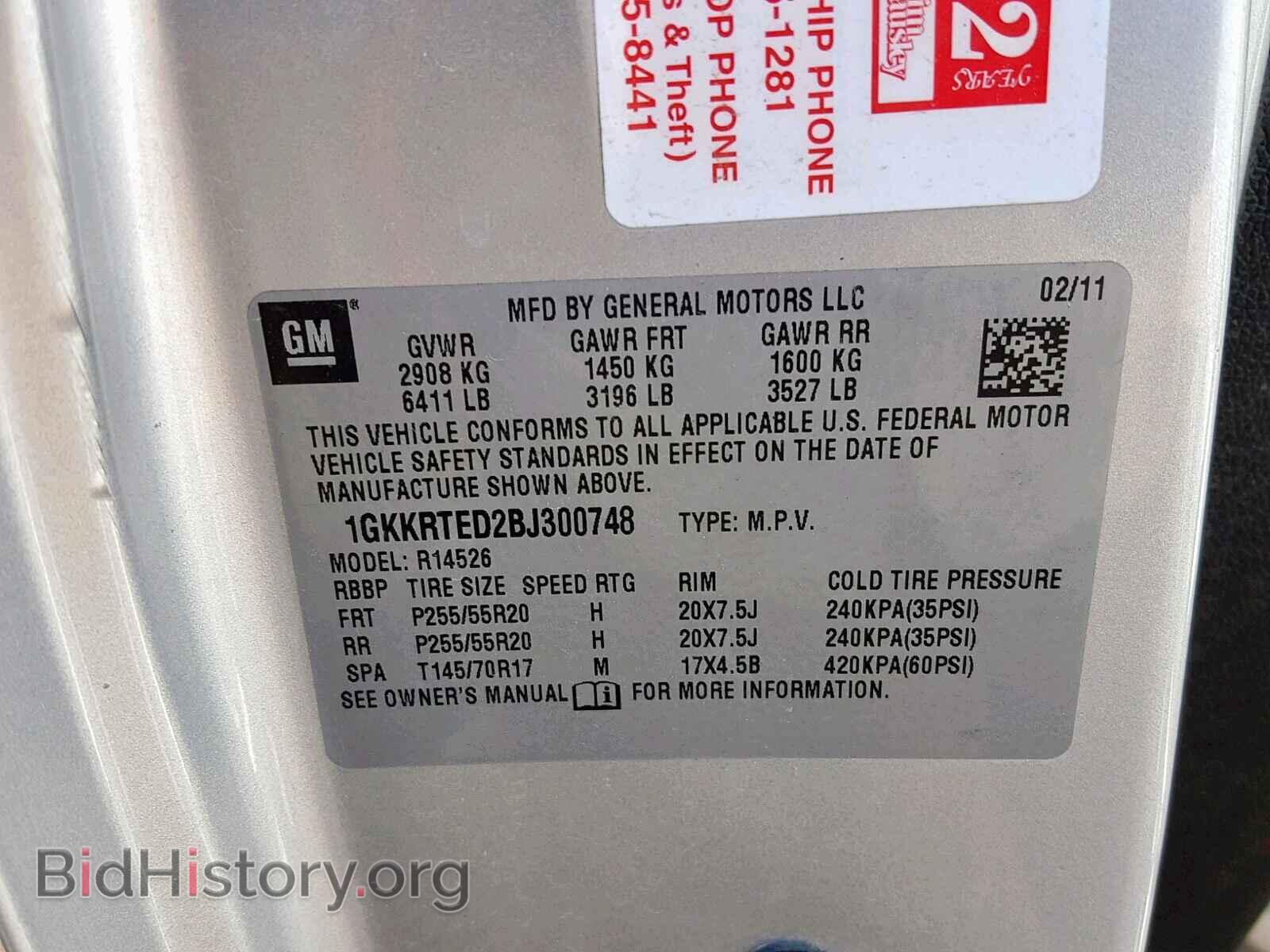 2011 GMC ACADIA DEN - VIN: 1GKKRTED2BJ300748 - Фото 10