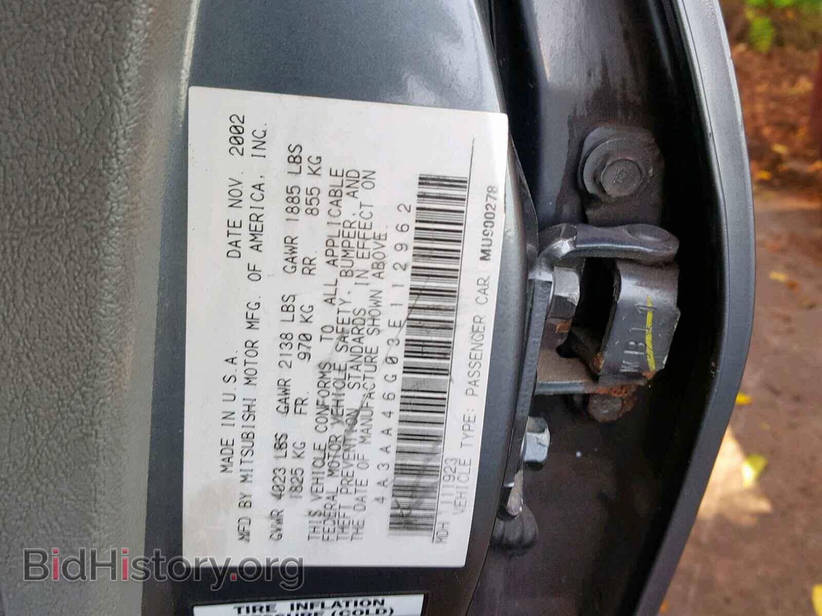 2003 MITSUBISHI GALANT - VIN: 4A3AA46G03E112962 - Фото 10