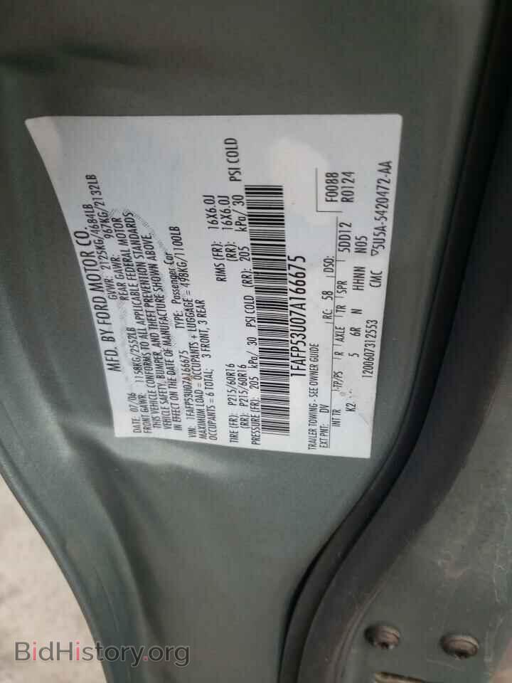 2007 FORD TAURUS - VIN: 1FAFP53U07A166675 - Фото 12