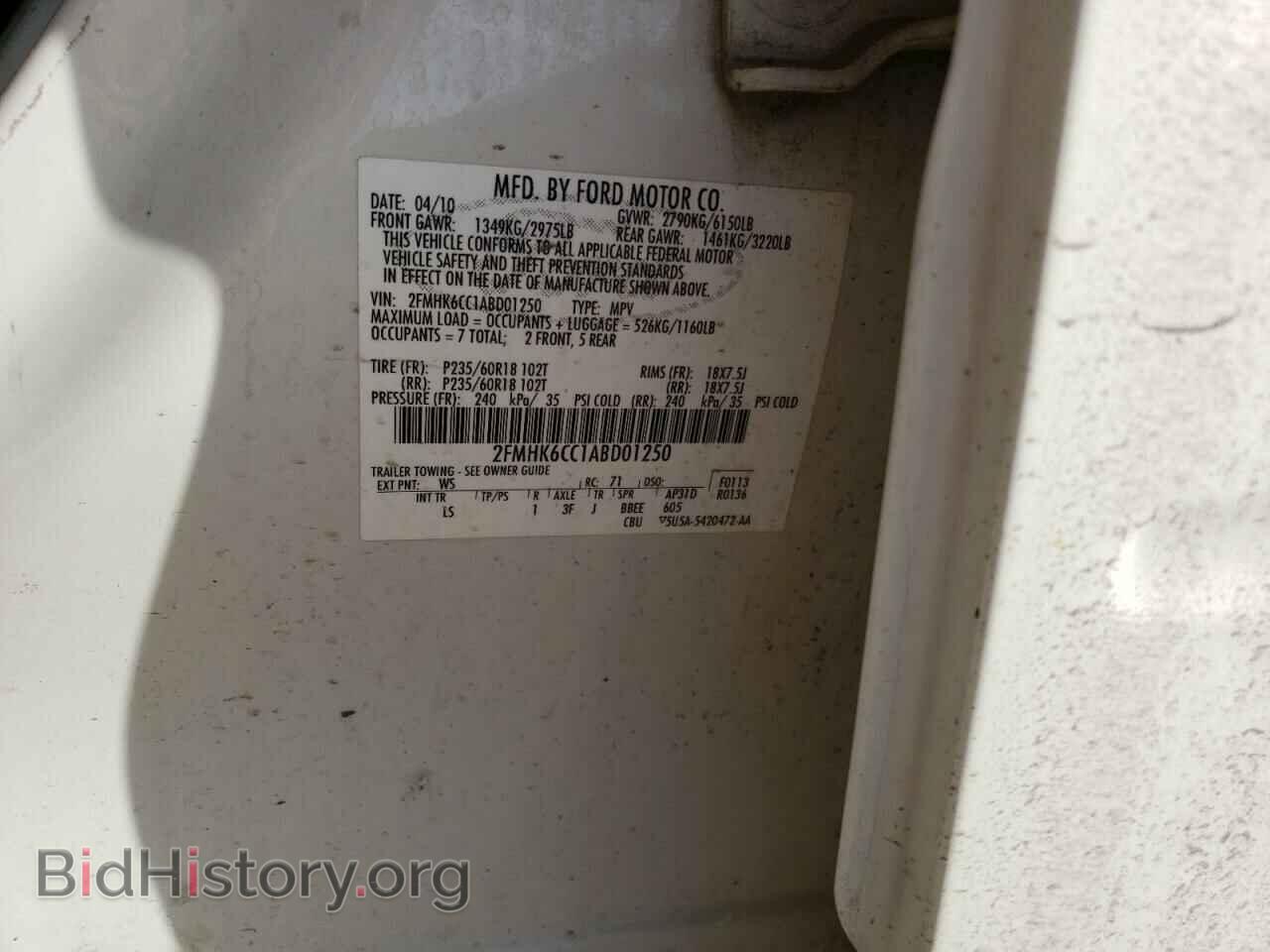 2010 FORD FLEX - VIN: 2FMHK6CC1ABD01250 - Photo 13