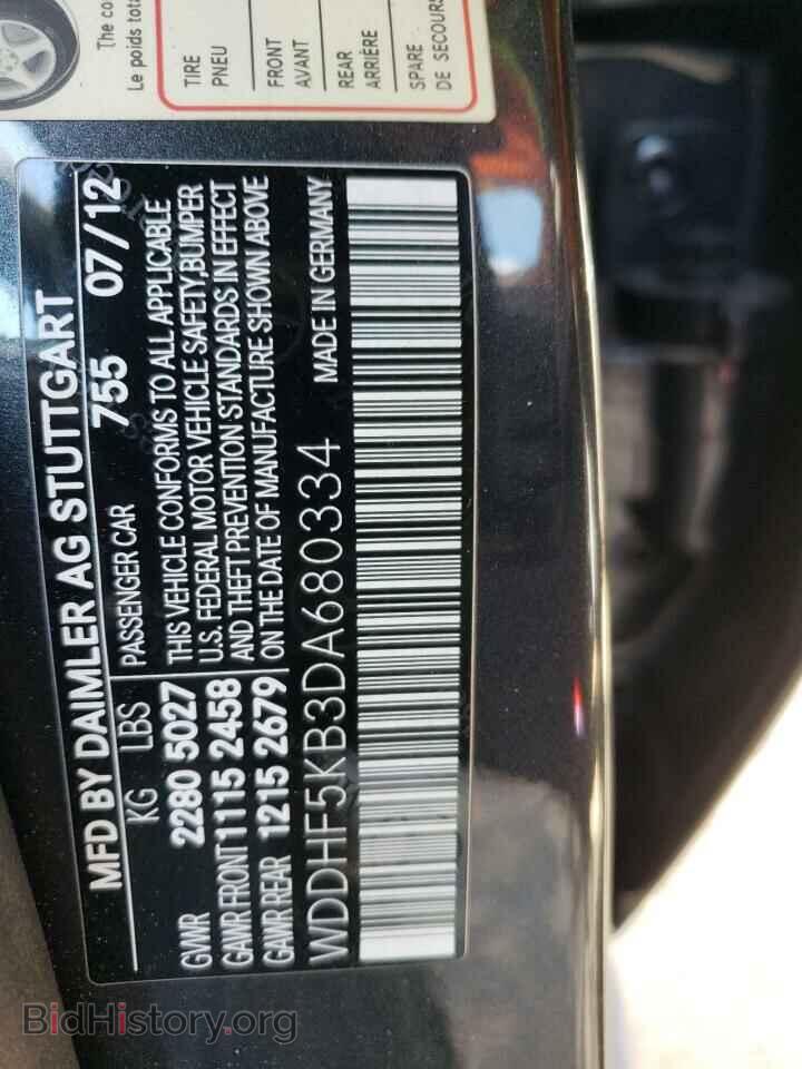 2013 MERCEDES-BENZ E-CLASS - VIN: WDDHF5KB3DA680334 - Фото 13