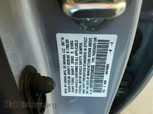 2014 HONDA CIVIC - VIN: 19XFB2F85EE048508 - Фото 10