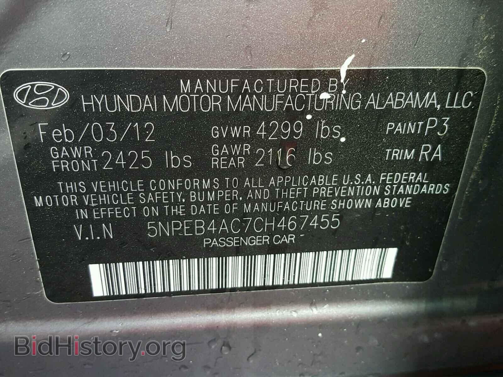 2012 HYUNDAI SONATA - VIN: 5NPEB4AC7CH467455 - Фото 10