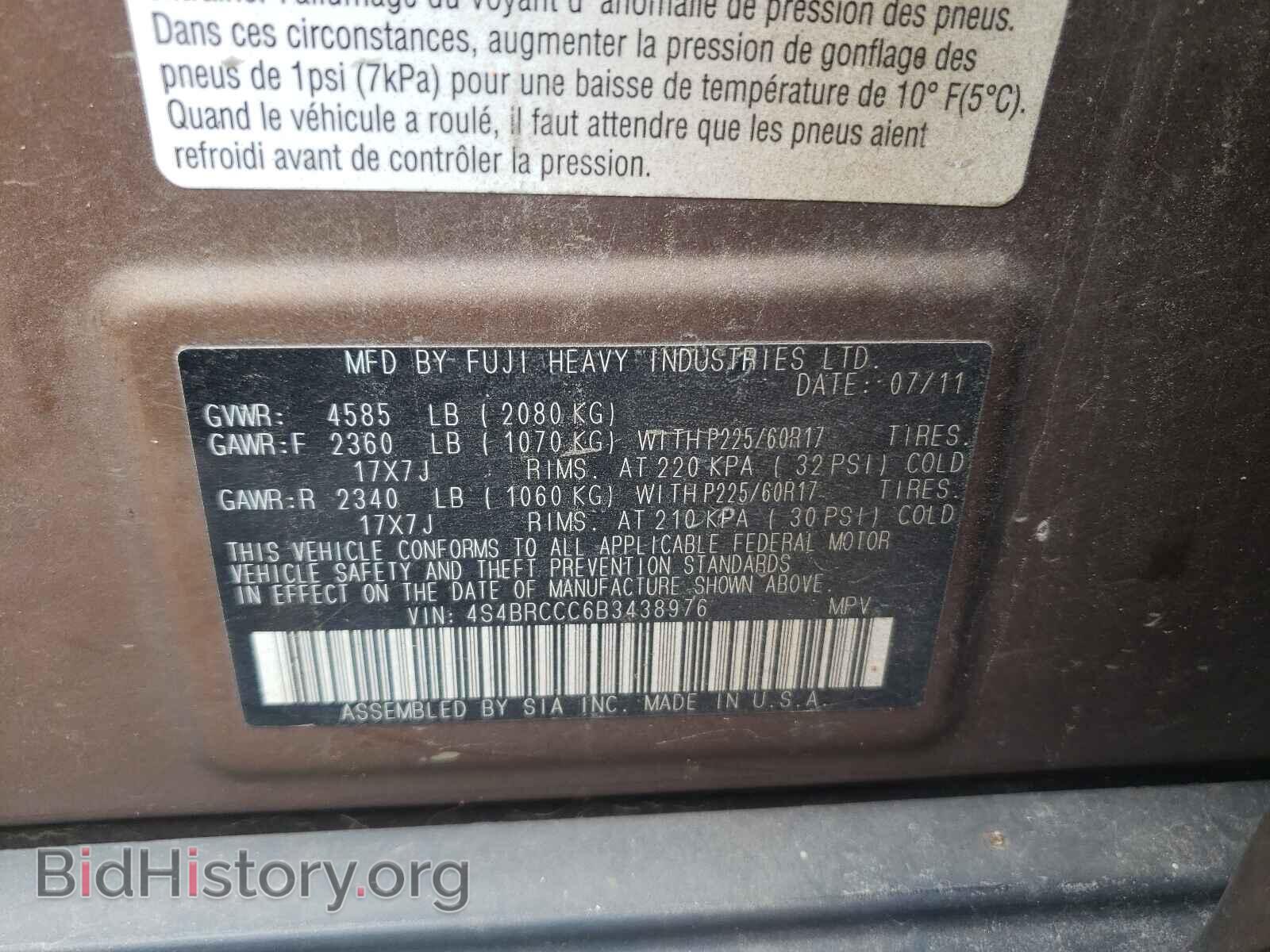 2011 SUBARU OUTBACK - VIN: 4S4BRCCC6B3438976 - Фото 10