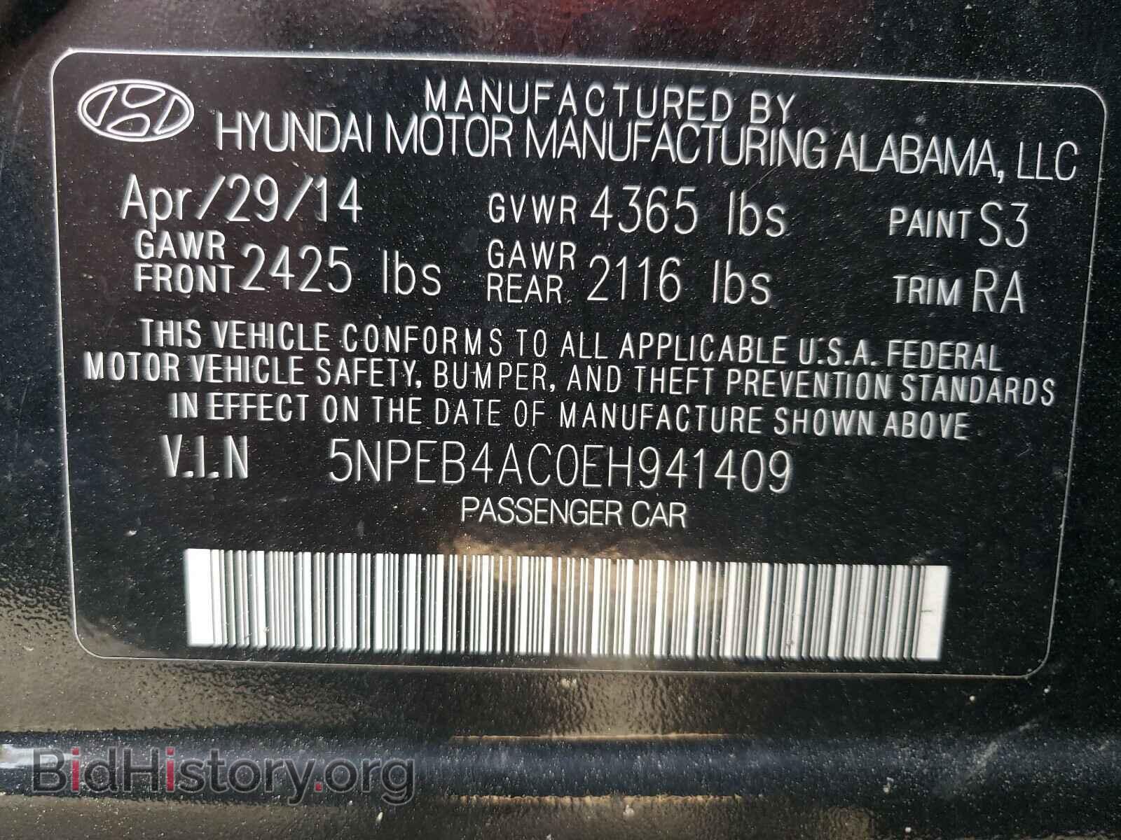 2014 HYUNDAI SONATA - VIN: 5NPEB4AC0EH941409 - Фото 10