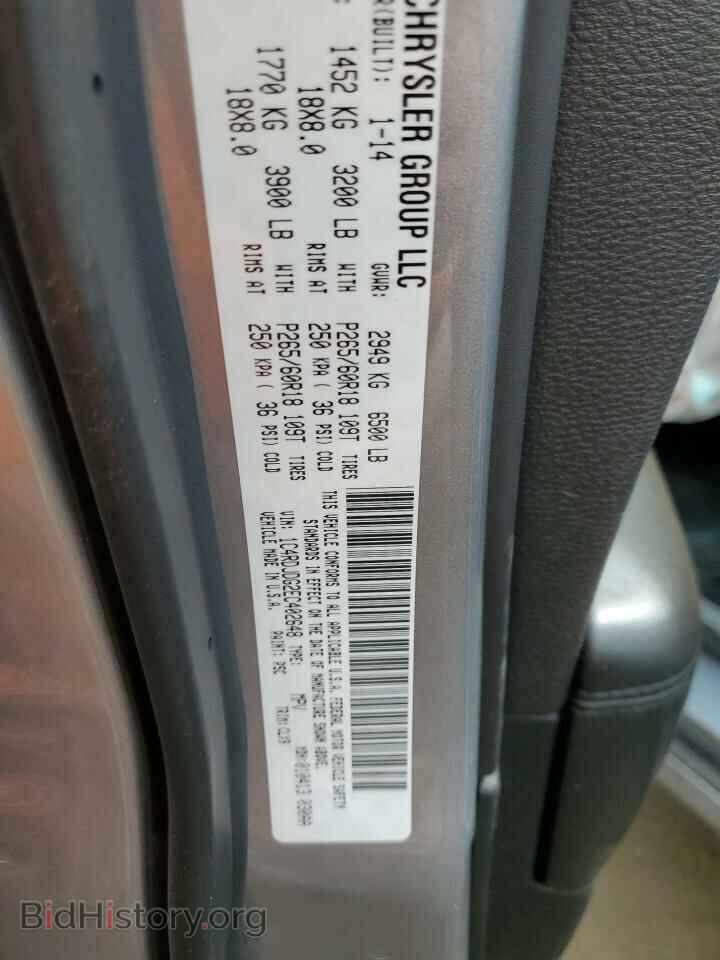 2014 DODGE DURANGO - VIN: 1C4RDJDG2EC402648 - Фото 14