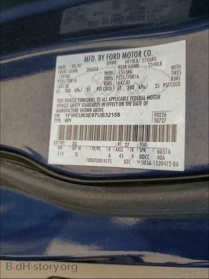 2007 FORD EXPLORER - VIN: 1FMEU63E97UB32158 - Photo 10