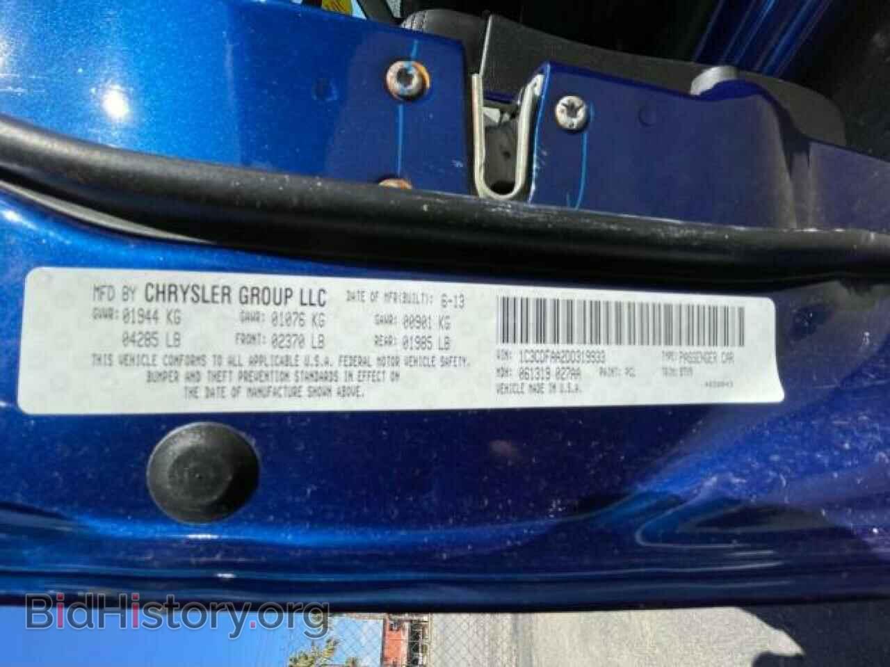 2013 DODGE DART - VIN: 1C3CDFAA2DD319933 - Photo 10