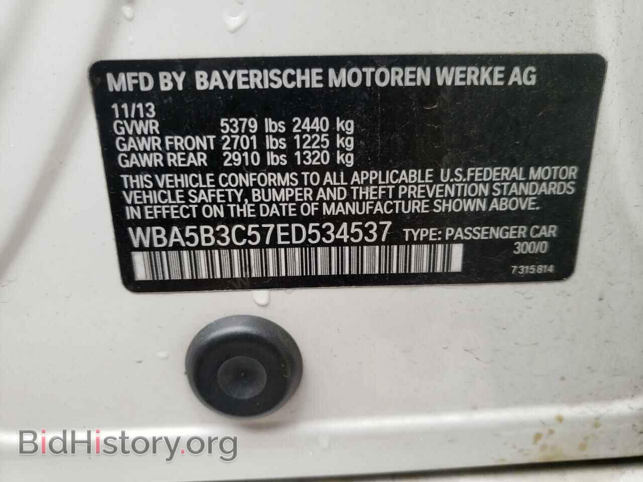 2014 BMW 5 SERIES - VIN: WBA5B3C57ED534537 - Фото 10
