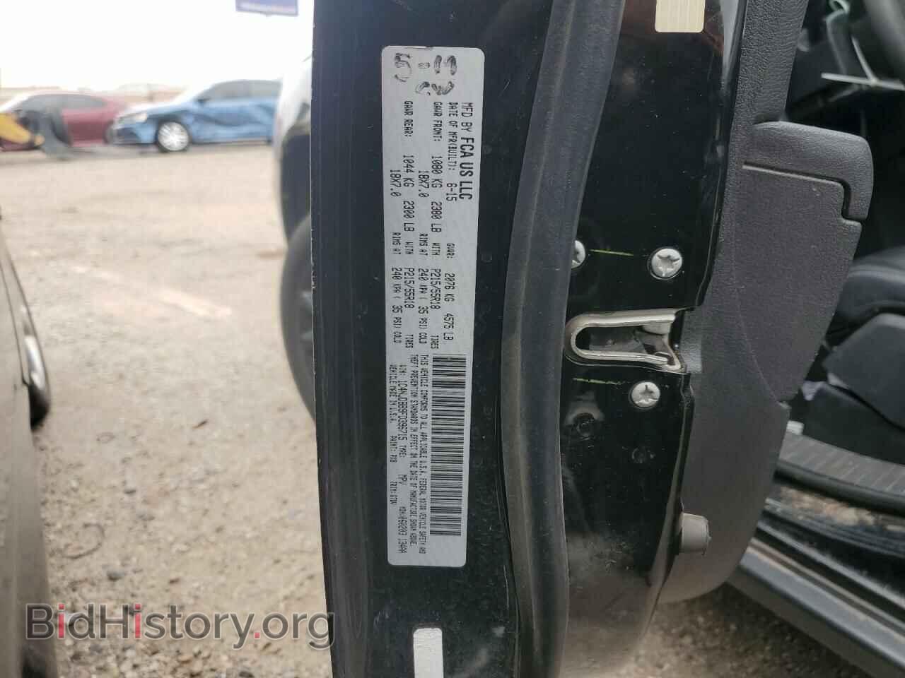 2015 JEEP COMPASS - VIN: 1C4NJDBB9FD396715 - Фото 12