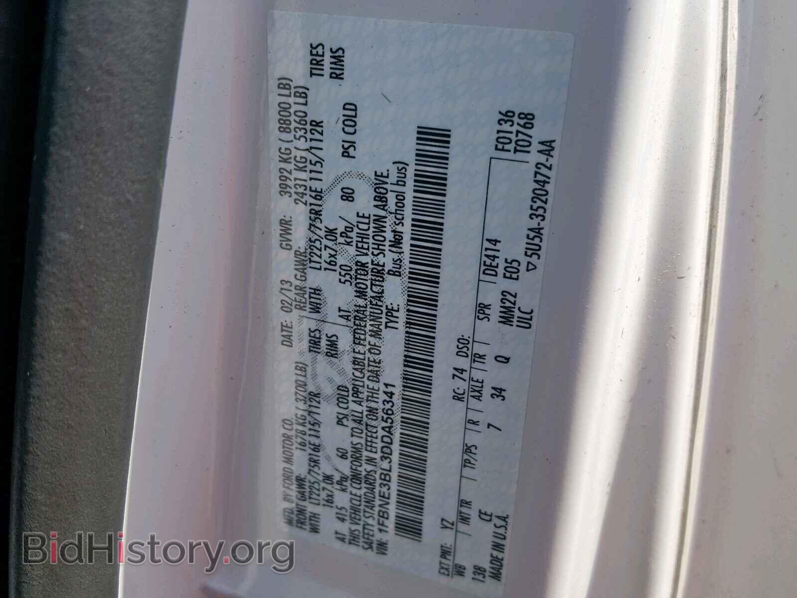 2013 FORD ECONOLINE - VIN: 1FBNE3BL3DDA56341 - Фото 10