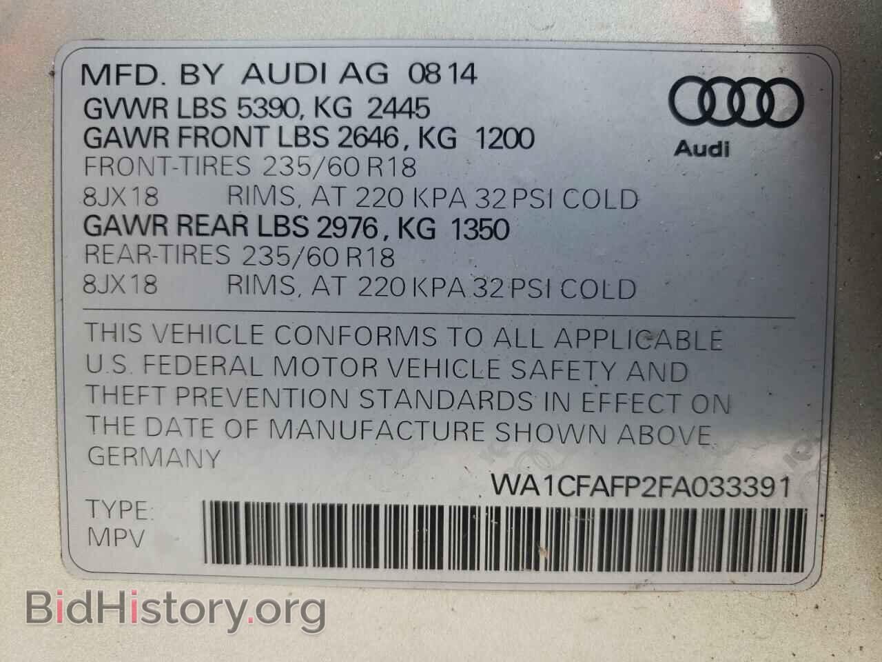 2015 AUDI Q5 - VIN: WA1CFAFP2FA033391 - Фото 10