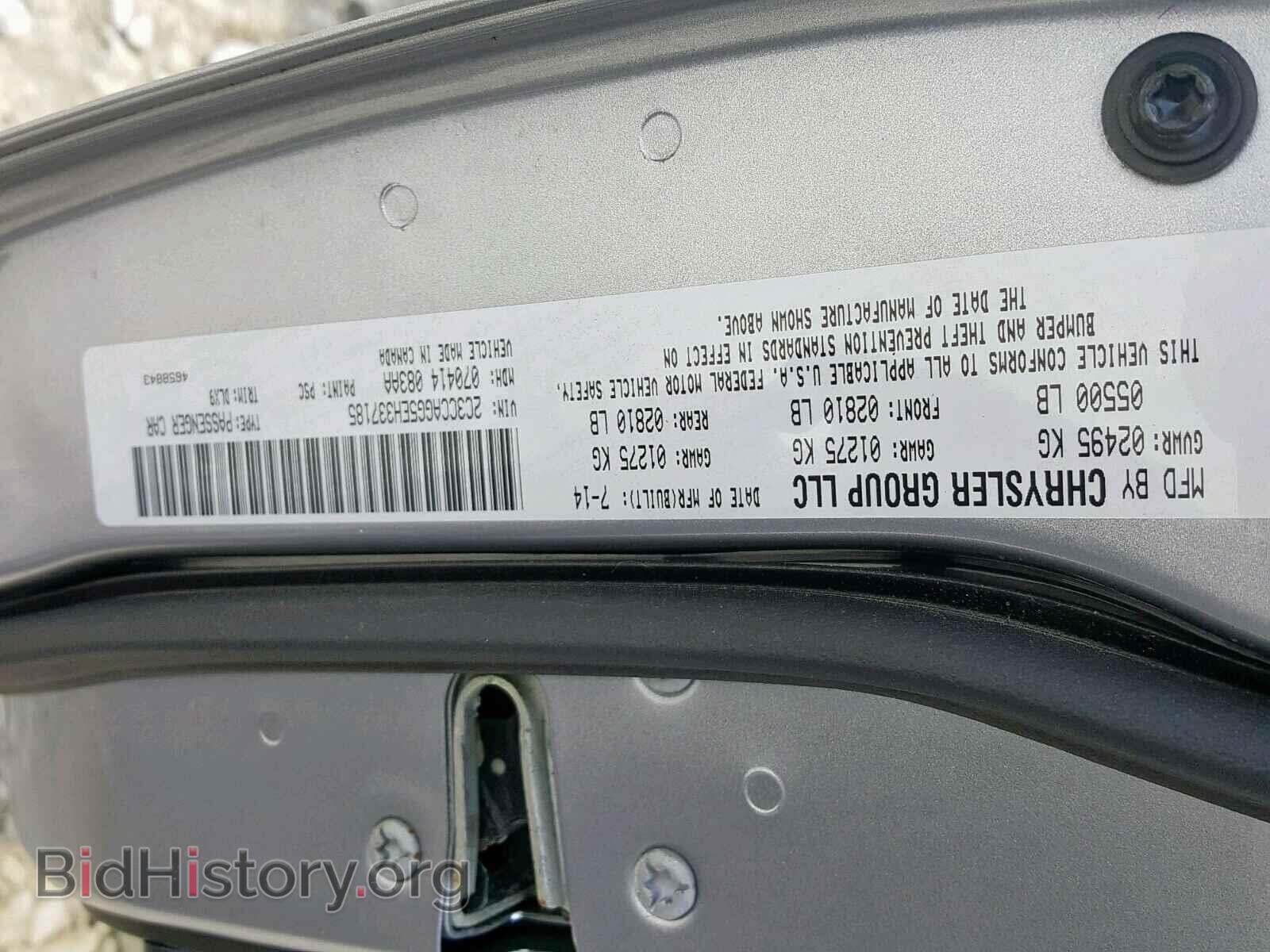 2014 CHRYSLER 300 - VIN: 2C3CCAGG5EH337185 - Фото 10