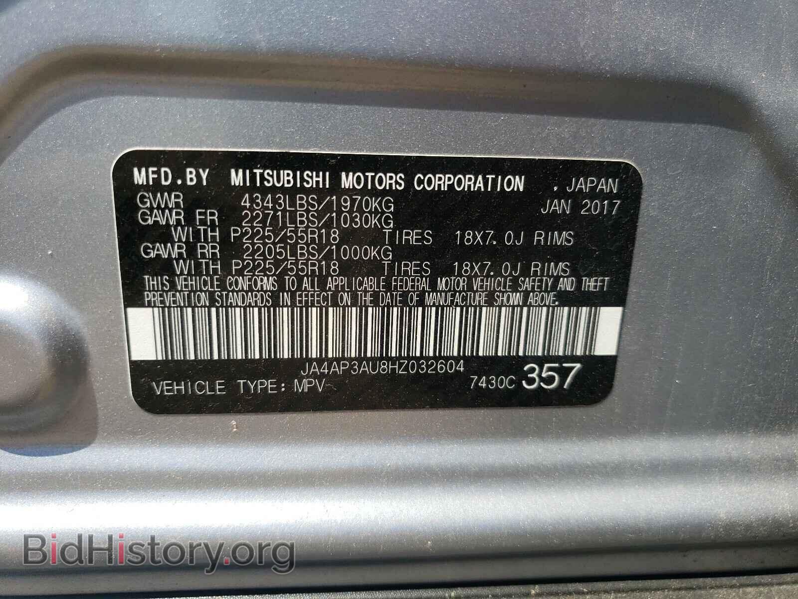 2017 MITSUBISHI OUTLANDER - VIN: JA4AP3AU8HZ032604 - Фото 10