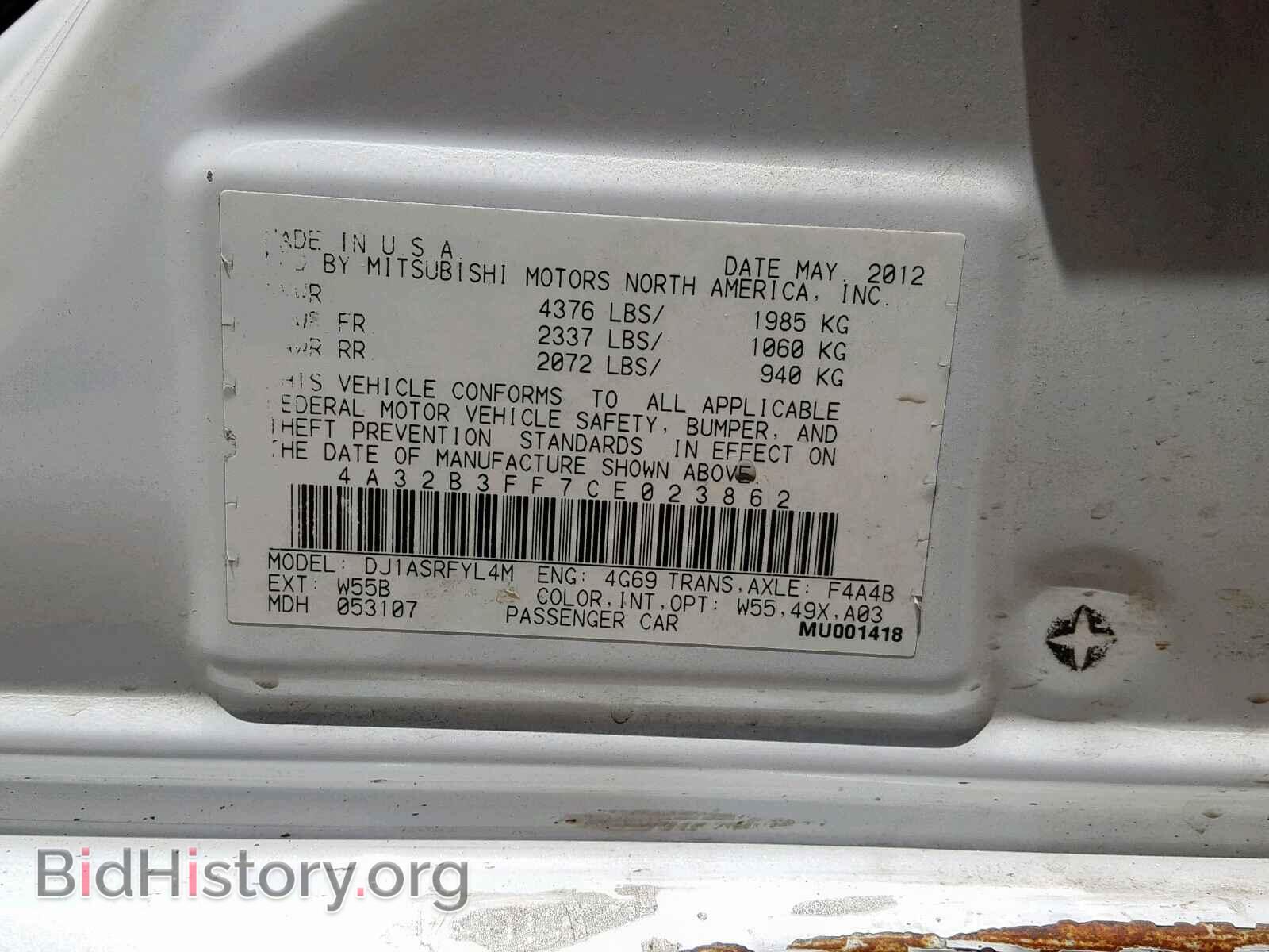 2012 MITSUBISHI GALANT - VIN: 4A32B3FF7CE023862 - Фото 10