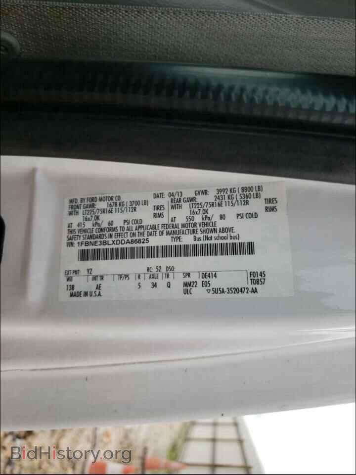 2013 FORD ECONOLINE - VIN: 1FBNE3BLXDDA86825 - Фото 10