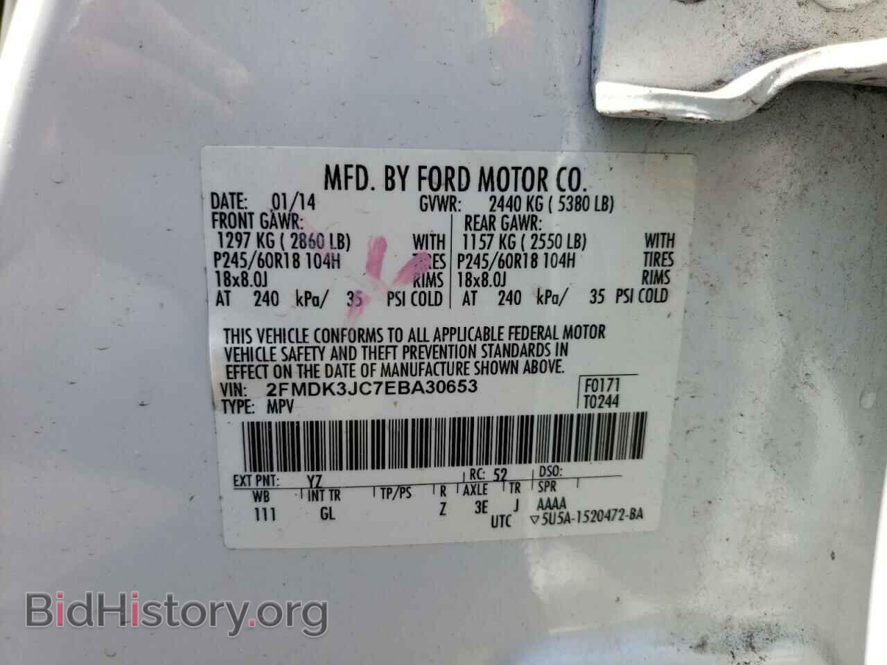 2014 FORD EDGE - VIN: 2FMDK3JC7EBA30653 - Фото 10