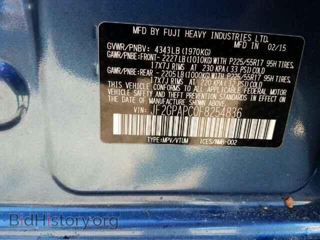 2015 SUBARU XV - VIN: JF2GPAPC0F8254836 - Фото 10