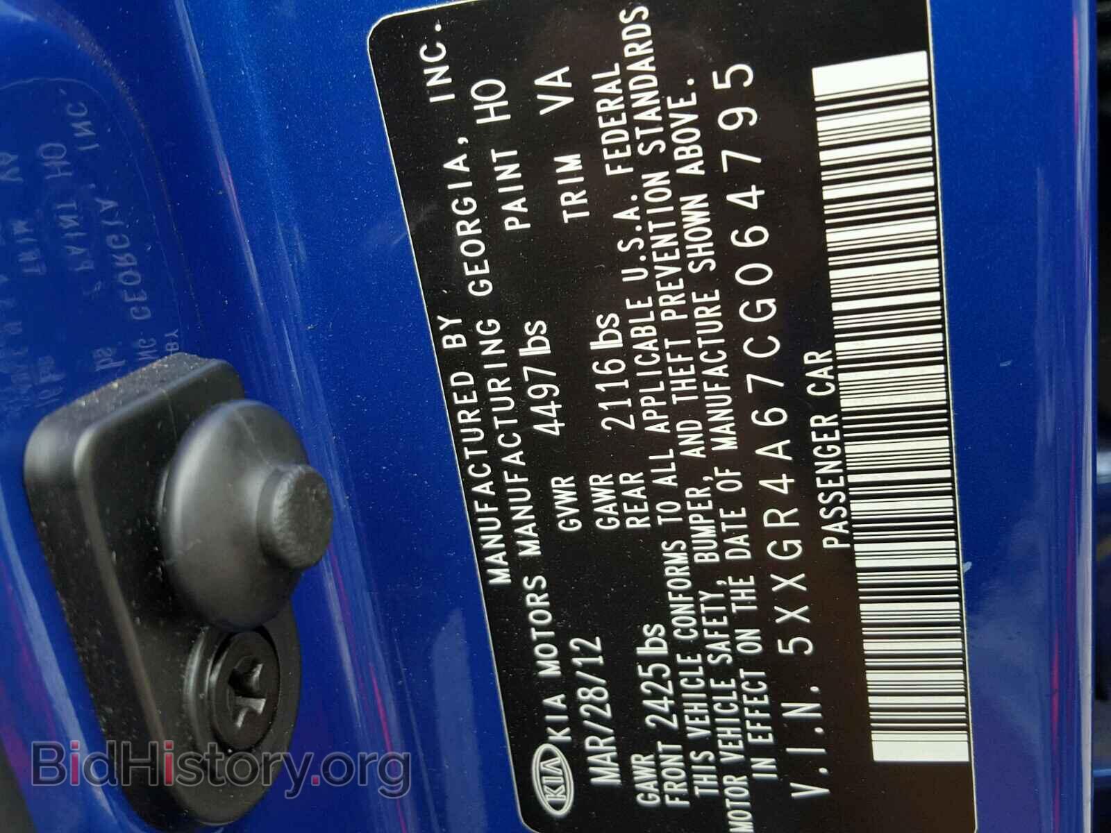 2012 KIA OPTIMA - VIN: 5XXGR4A67CG064795 - Photo 10