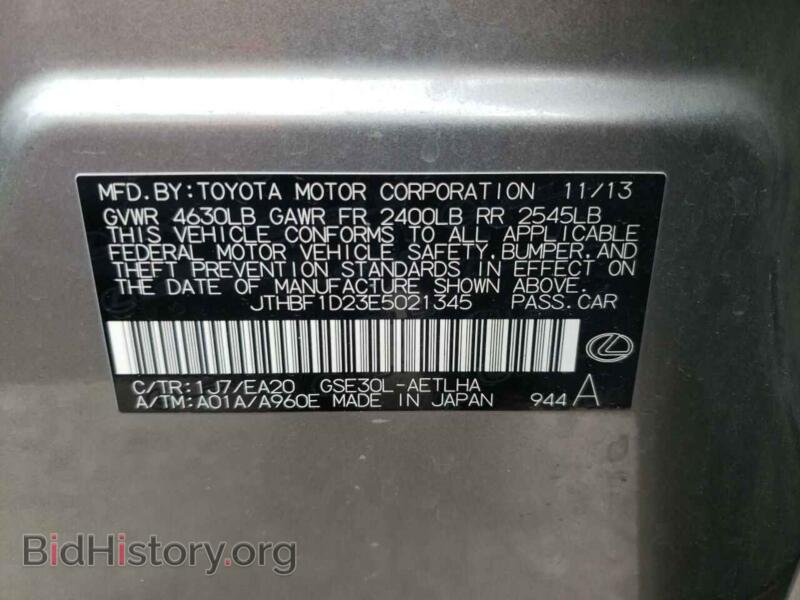 2014 Lexus IS (VIN JTHBF1D23E5021345) — фото 10 из 10