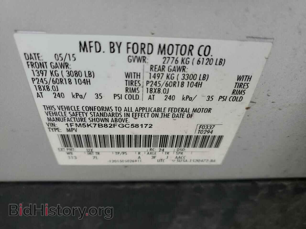 2015 FORD EXPLORER - VIN: 1FM5K7B82FGC58172 - Фото 15