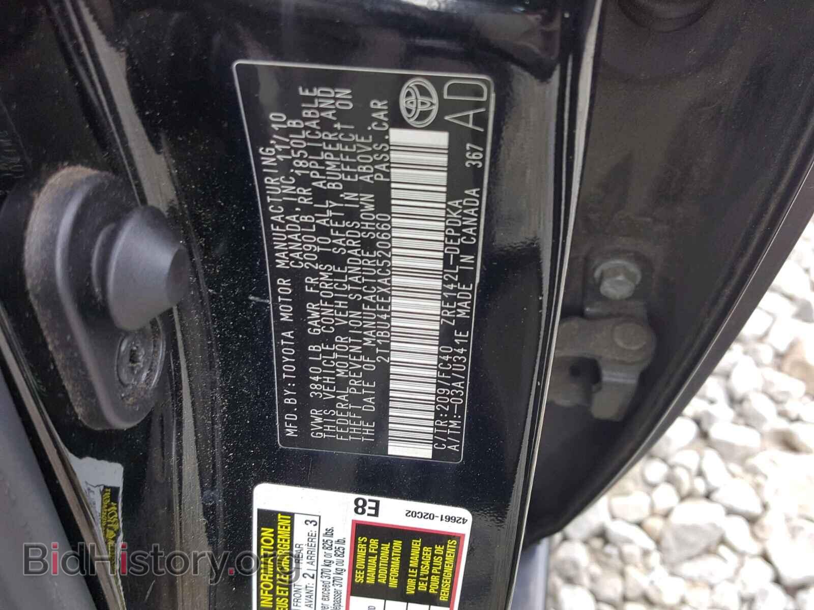2010 TOYOTA COROLLA BA - VIN: 2T1BU4EEXAC520660 - Фото 10