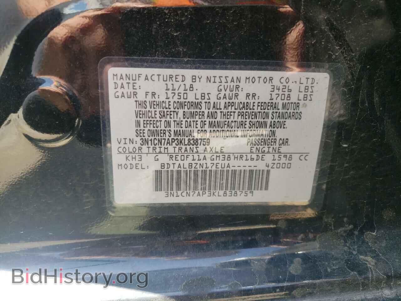 2019 NISSAN VERSA - VIN: 3N1CN7AP3KL838759 - Photo 10
