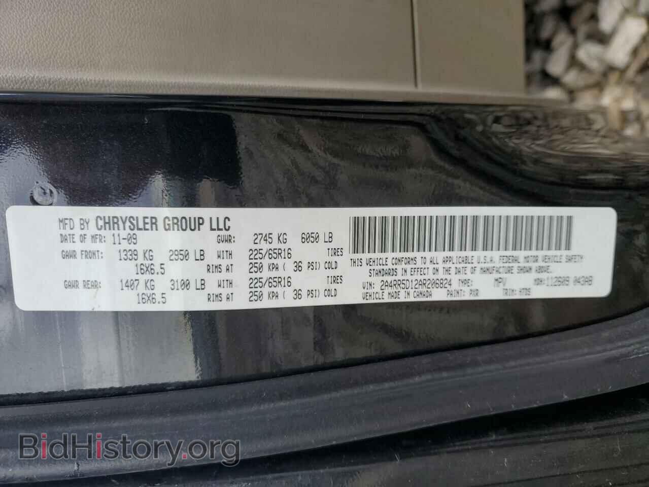 2010 CHRYSLER MINIVAN - VIN: 2A4RR5D12AR206824 - Фото 13