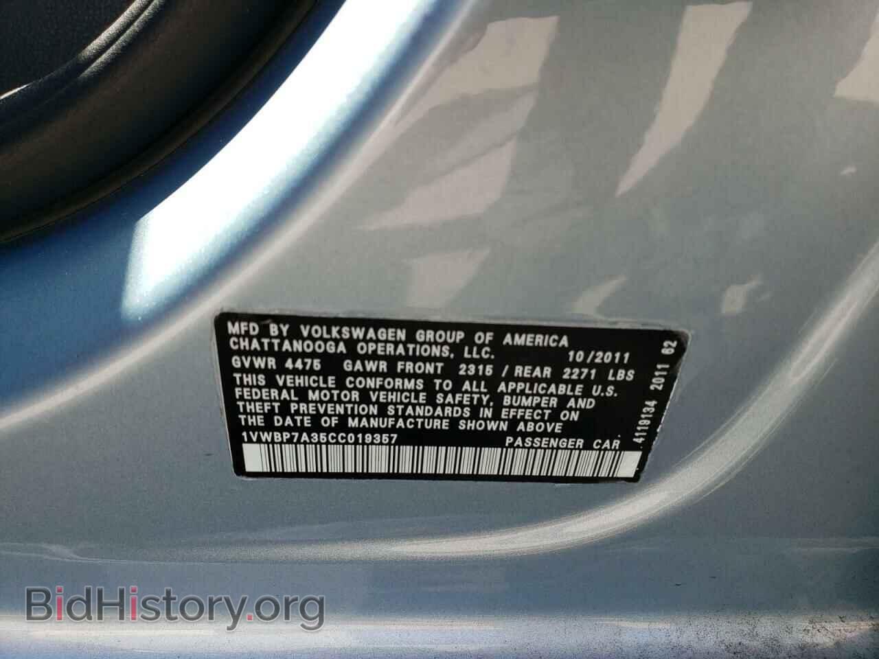 2012 VOLKSWAGEN PASSAT - VIN: 1VWBP7A35CC019357 - Фото 12