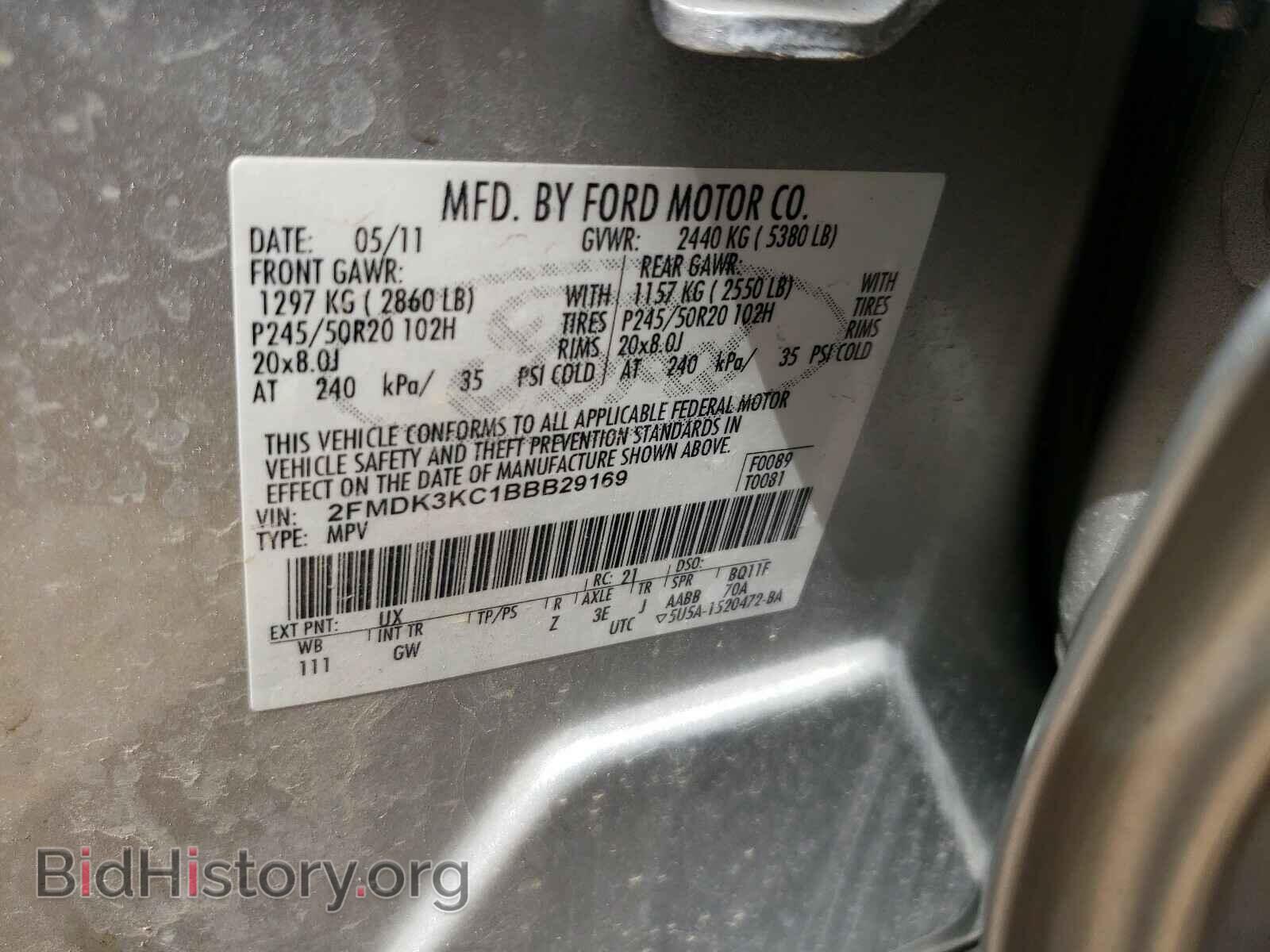 2011 FORD EDGE - VIN: 2FMDK3KC1BBB29169 - Фото 10
