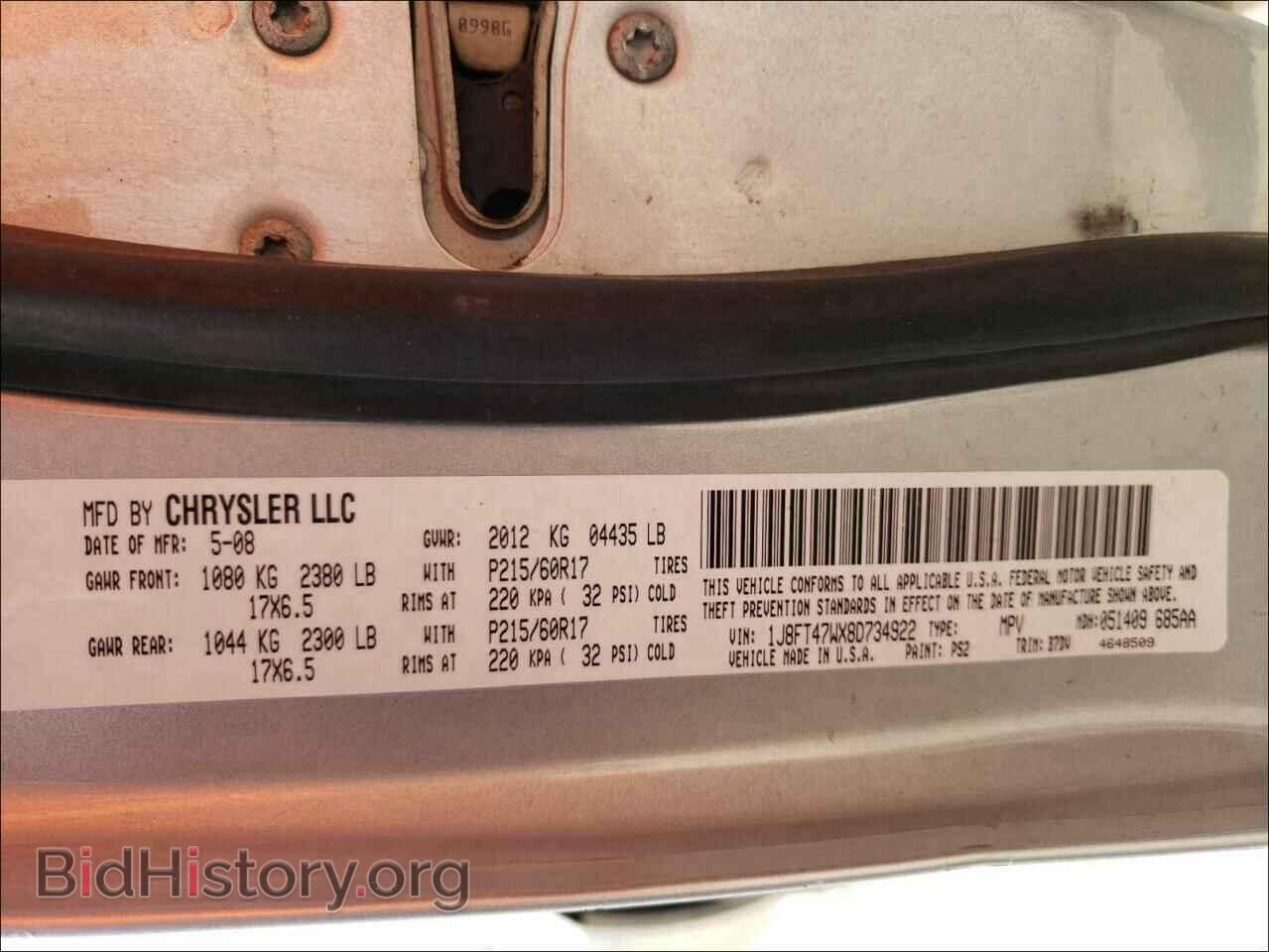 2008 JEEP COMPASS - VIN: 1J8FT47WX8D734922 - Фото 10