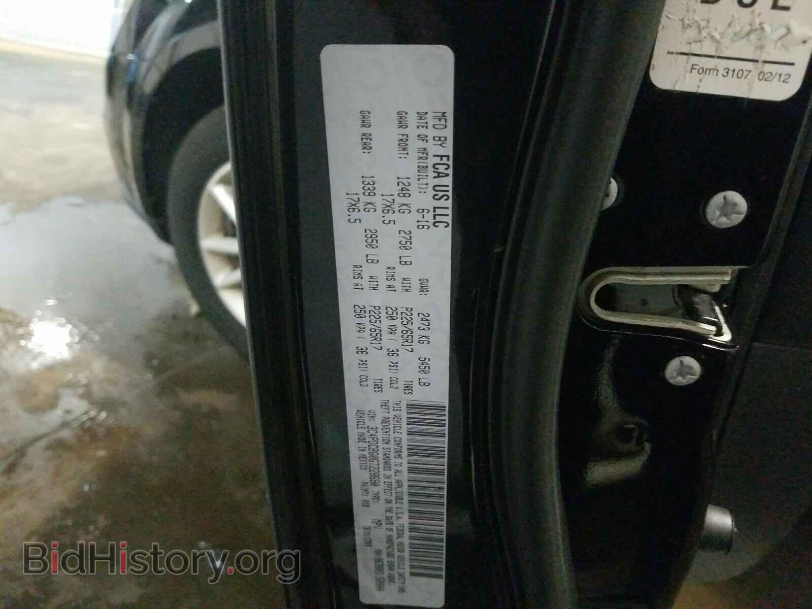 2016 DODGE JOURNEY - VIN: 3C4PDCBG0GT228690 - Фото 10