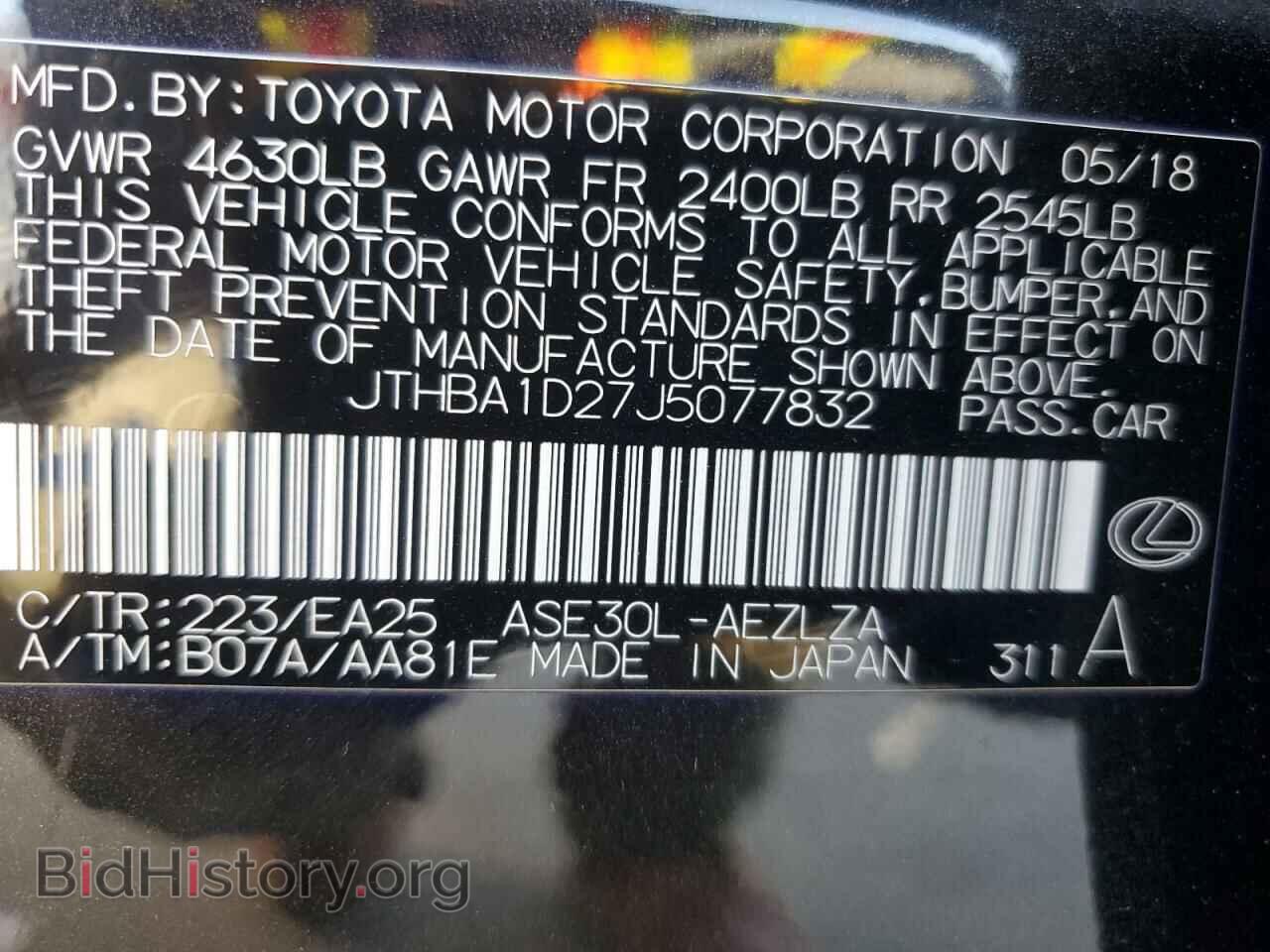 2018 LEXUS IS - VIN: JTHBA1D27J5077832 - Фото 12