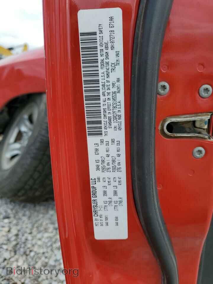 2012 DODGE RAM 1500 - VIN: 1C6RD7FT8CS105536 - Фото 12