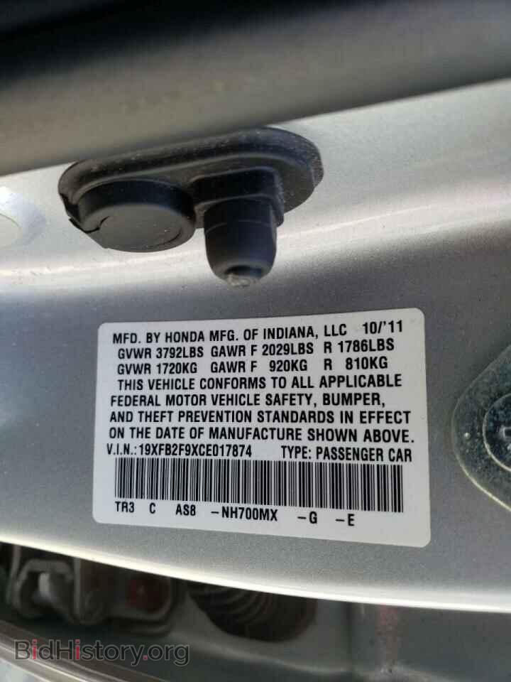 2012 HONDA CIVIC - VIN: 19XFB2F9XCE017874 - Фото 10