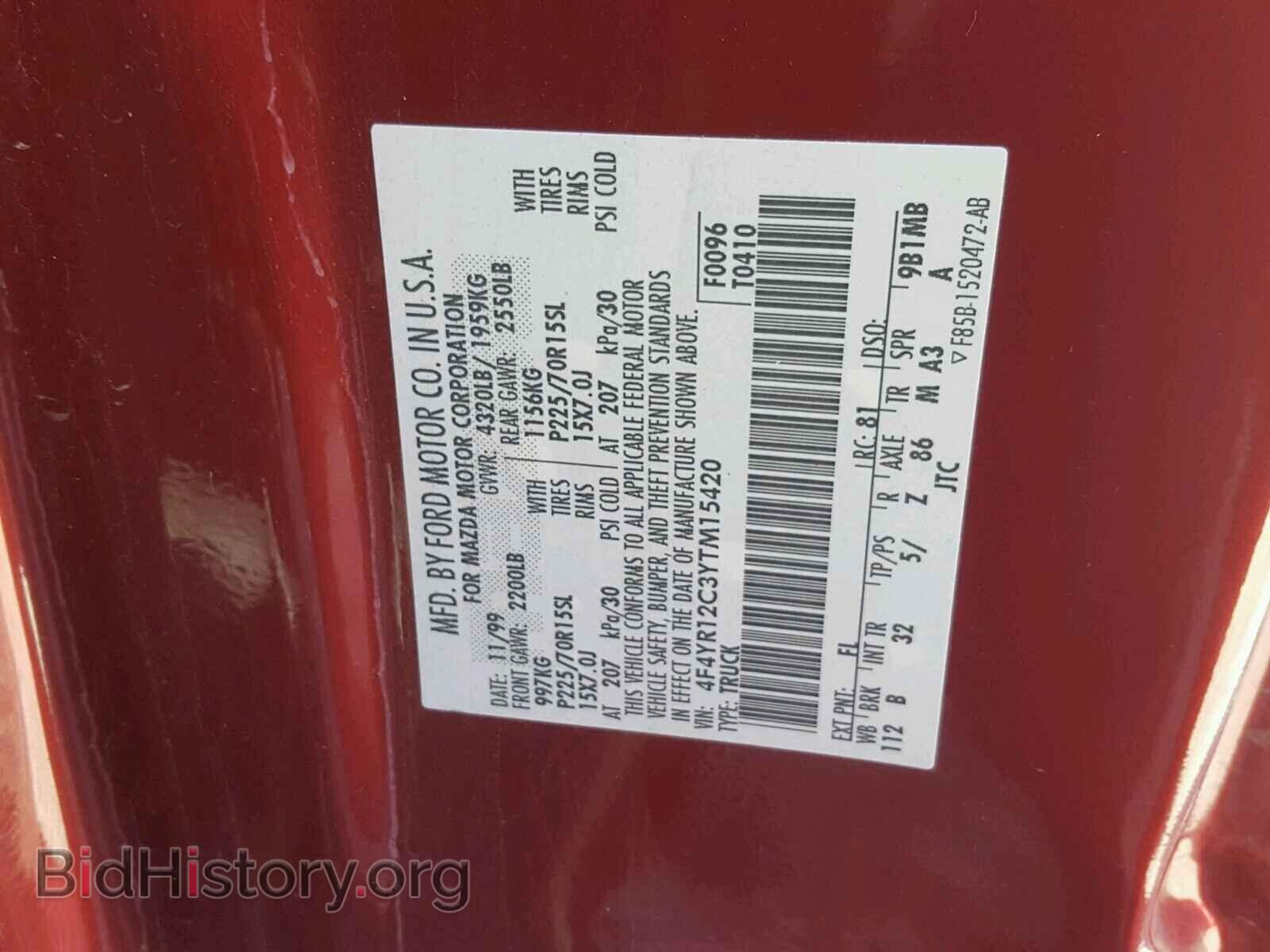 2000 MAZDA B2500 - VIN: 4F4YR12C3YTM15420 - Фото 10